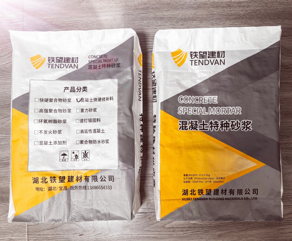 丹阳封锚砂浆